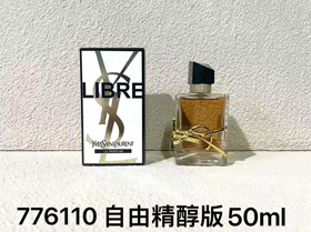 Yves Saint Laurent YSL Eau de Parfum Liberté-3011  